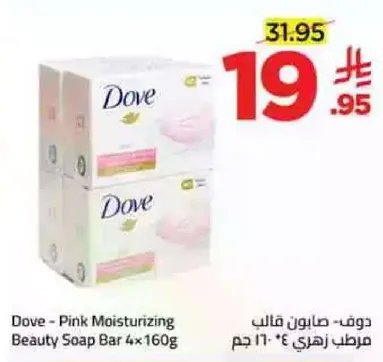 دوف - صابون زهري مرطب 4×160 جرام
