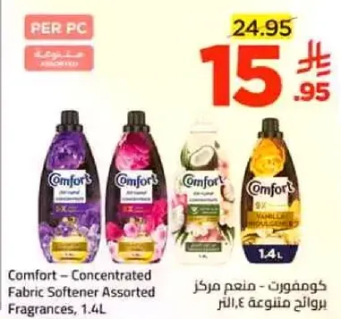 Comfort - Concentrated Fabric Softener Assorted Fragrances, 1.4L
