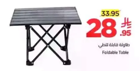 Foldable Table