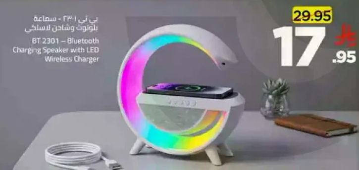 BT 2301 - سماعه بلوتوث وشاحن لاسلكي مع اضاءه LED