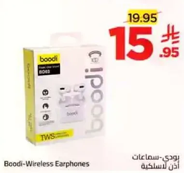 بودي- سماعات اذن لاسلكيه