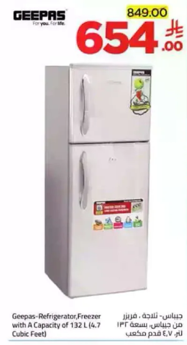 ثلاجه جيباس، فريزر بسعه 132 لتر (4.7 قدم مكعب)