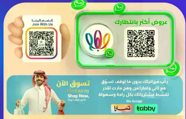 Organize your home without stopping shopping. With Tabby, you can manage your purchases with ease and comfort.