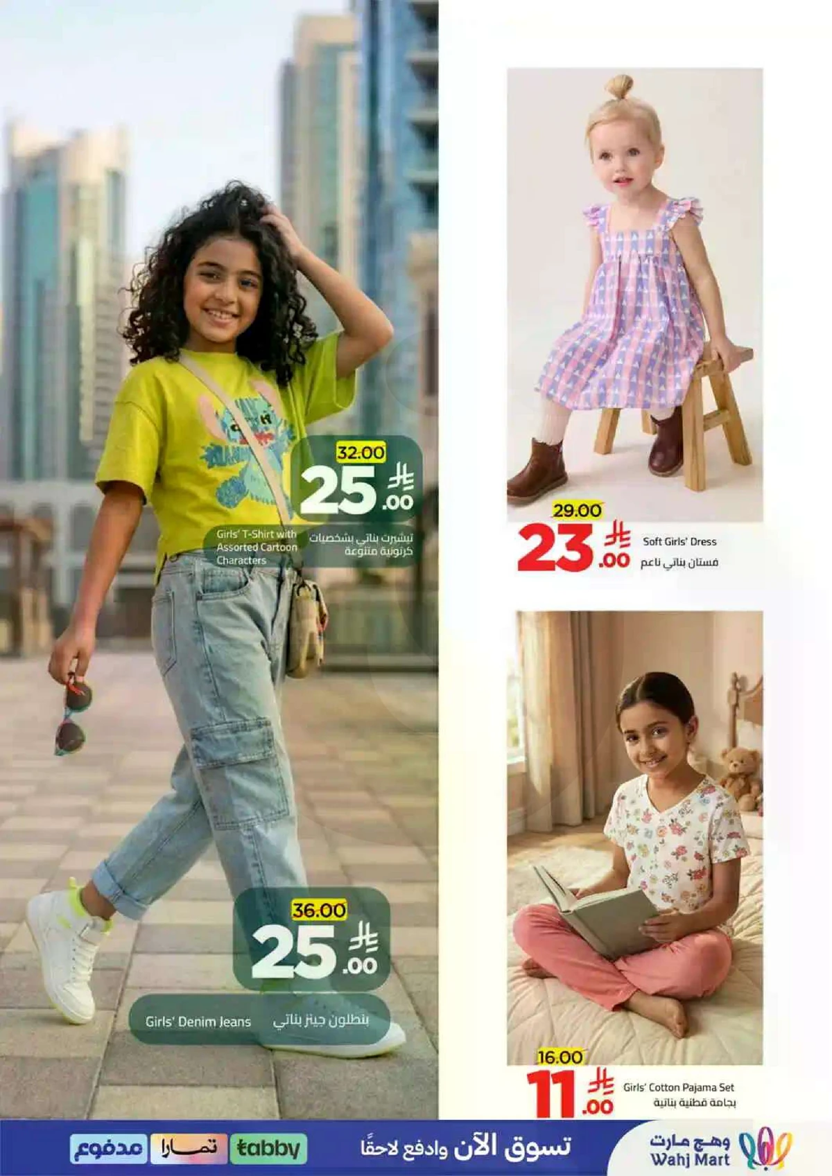 بركة العشر - صفحة 42