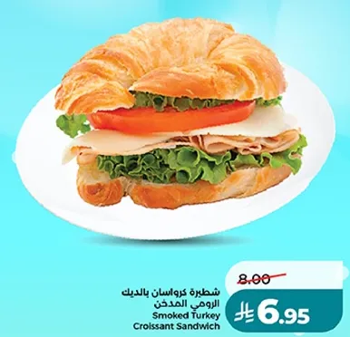 شطيره كروسان بالديك اليومي المدخن