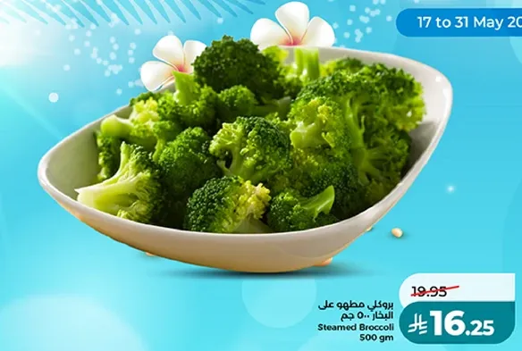 Steamed Broccoli
