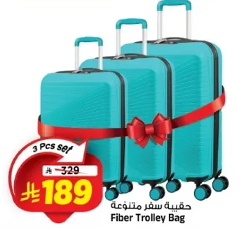 حقيبه سفر متينه