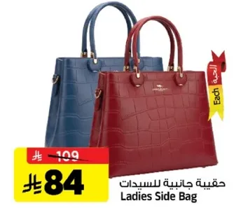 Ladies Side Bag