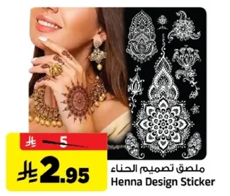 Henna Design Sticker