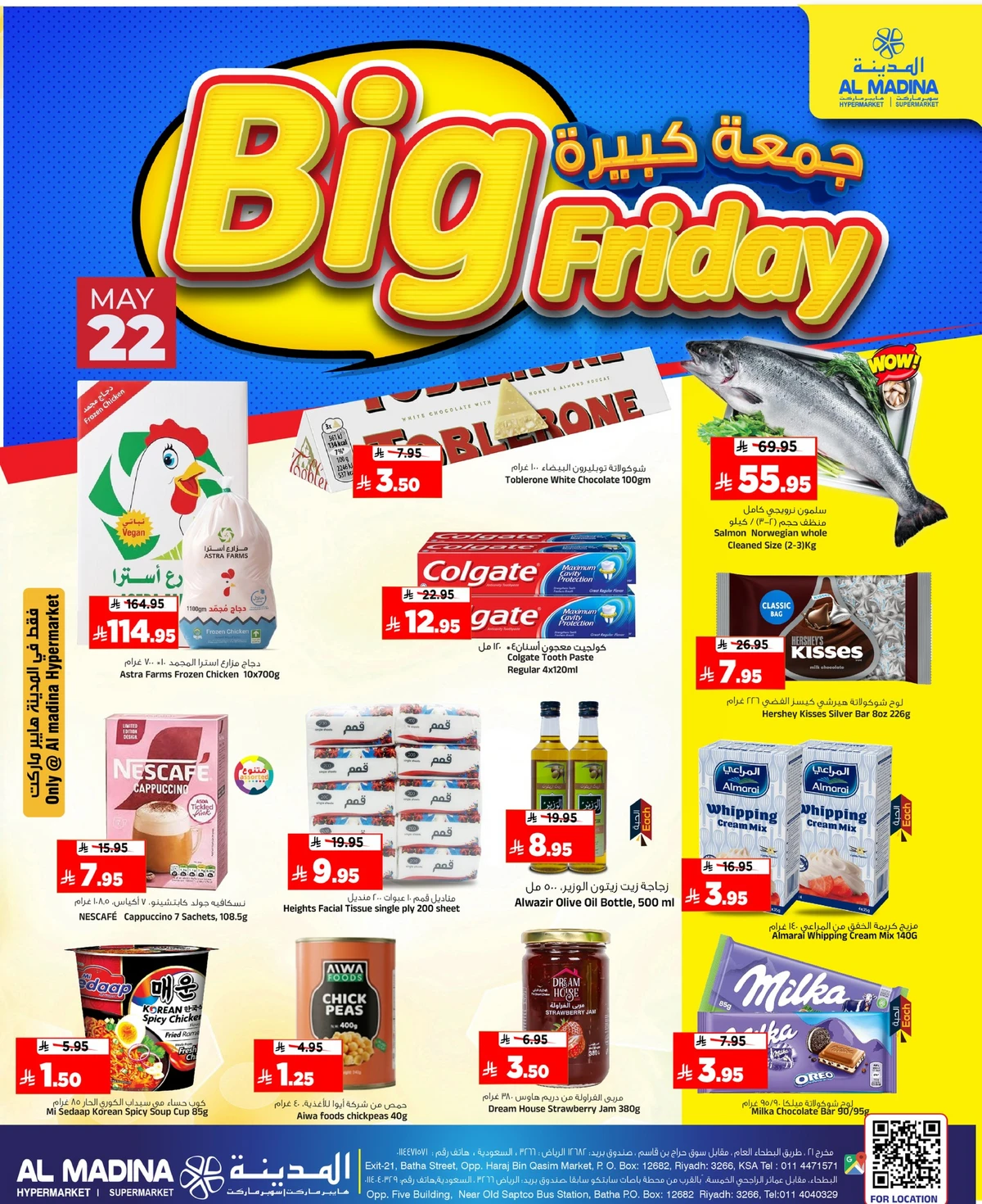 Friday Offers