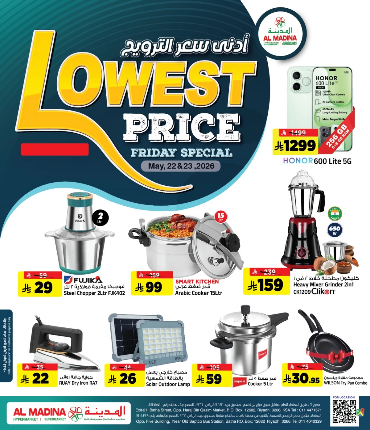 Friday Offers - Page 2