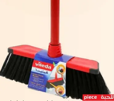 مكنسه داخليه مع عصا فليدا