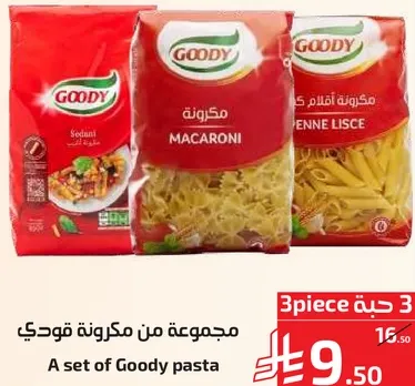 مجموعه من مكرونه قودي