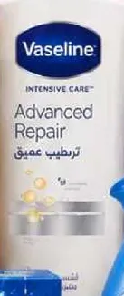 لوشن فازلين للعنايه المركزه اصلاح متقدم