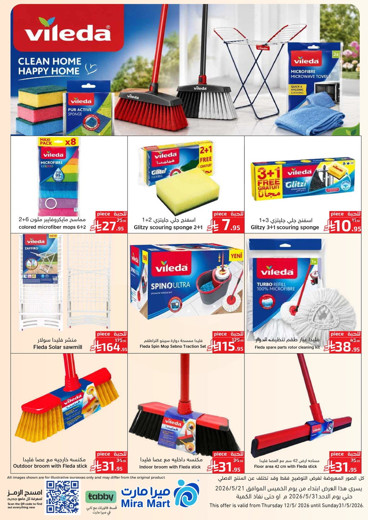 EID DEALS - Page 10