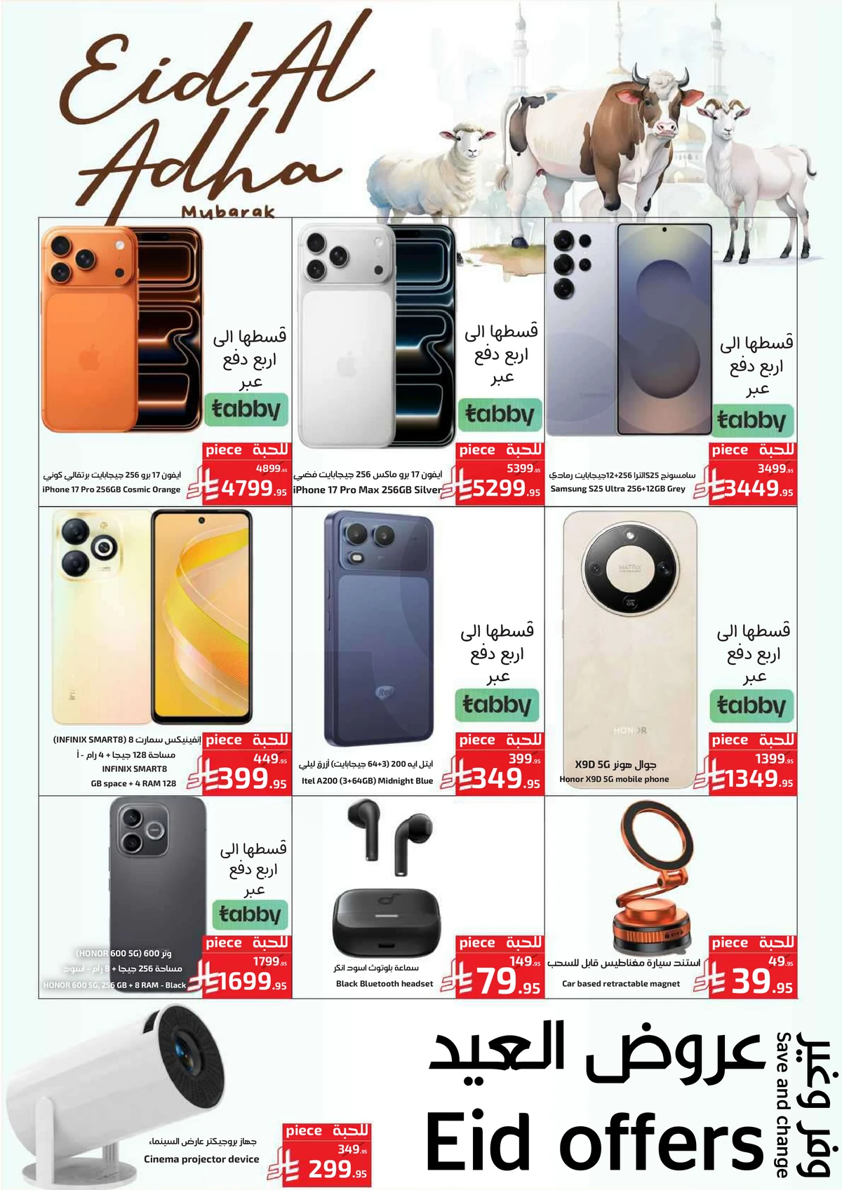 EID DEALS - Page 19