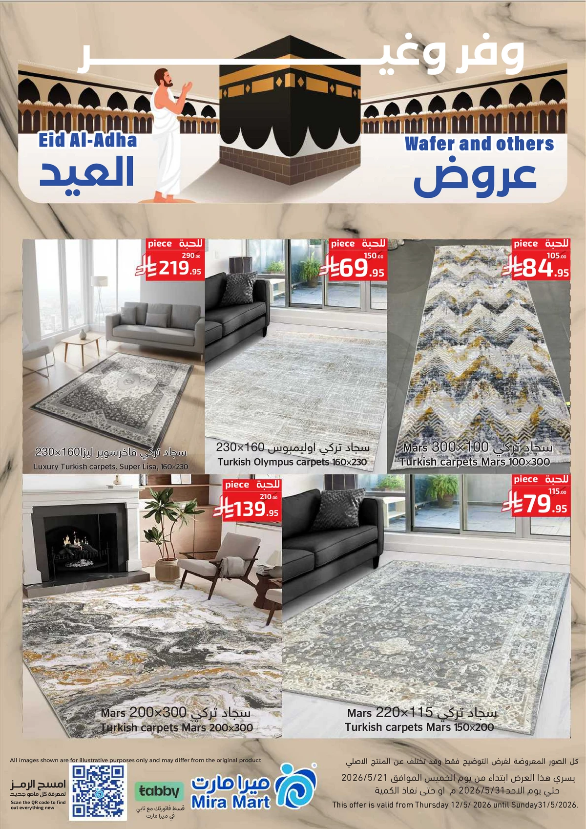 EID DEALS - Page 21