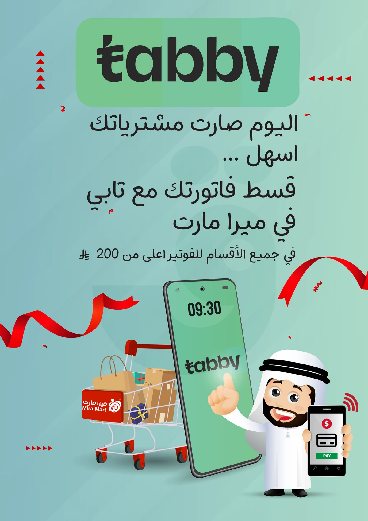 EID DEALS - Page 23