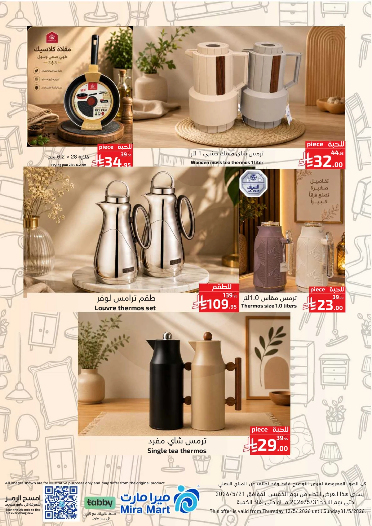 EID DEALS - Page 3