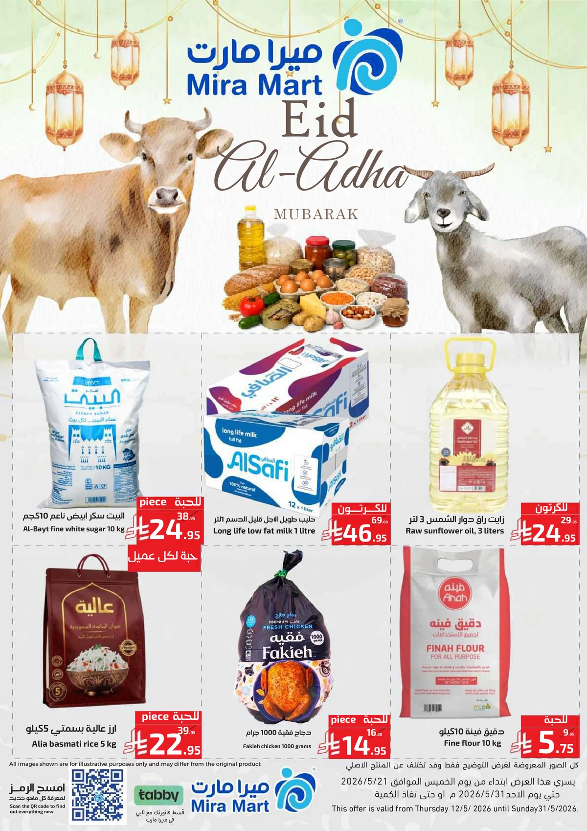 EID DEALS - Page 5