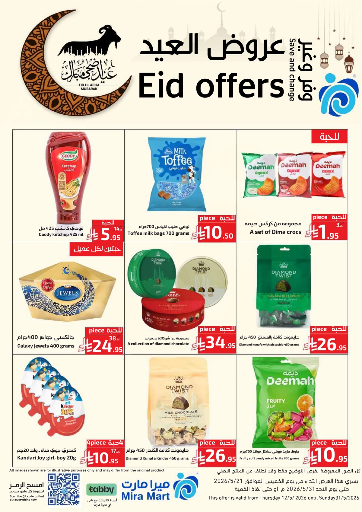 EID DEALS - Page 6
