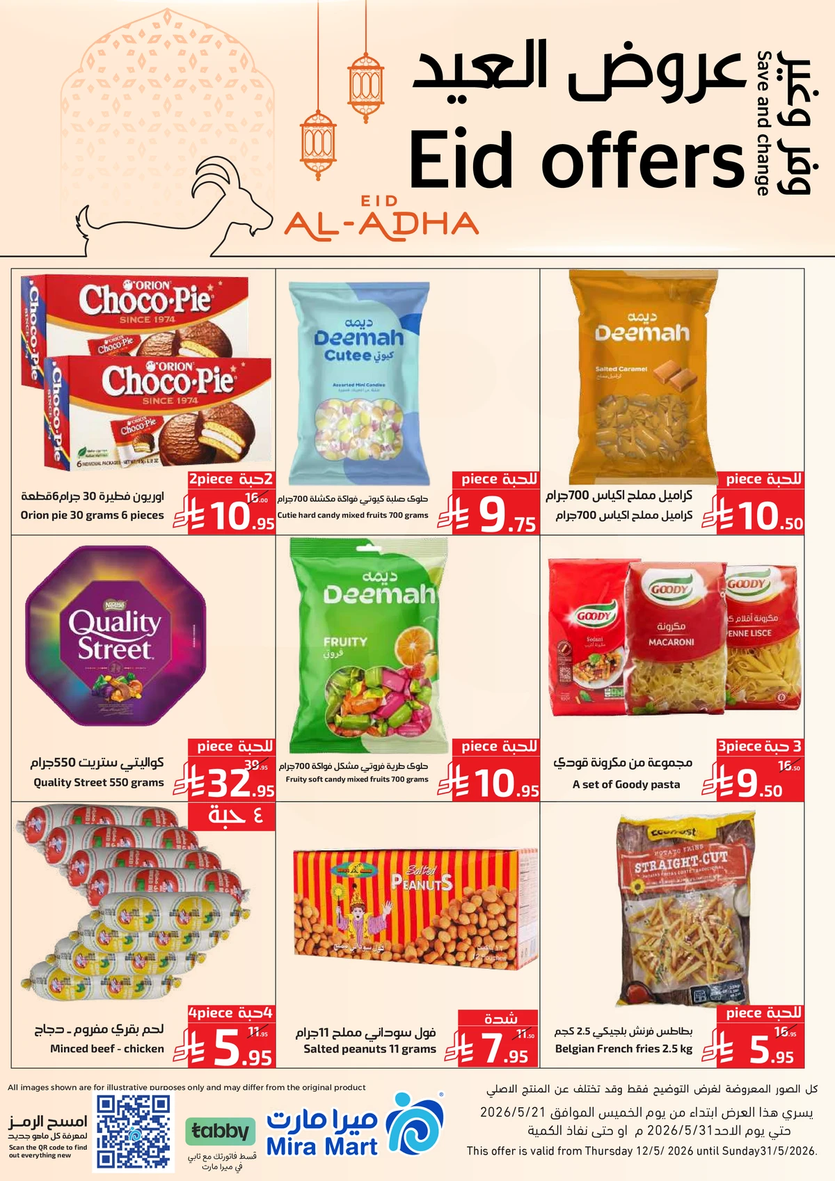 EID DEALS - Page 7