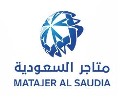 متاجر السعودية