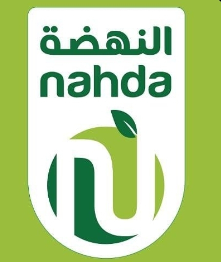 nahda supermarket