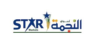 أسواق النجمة