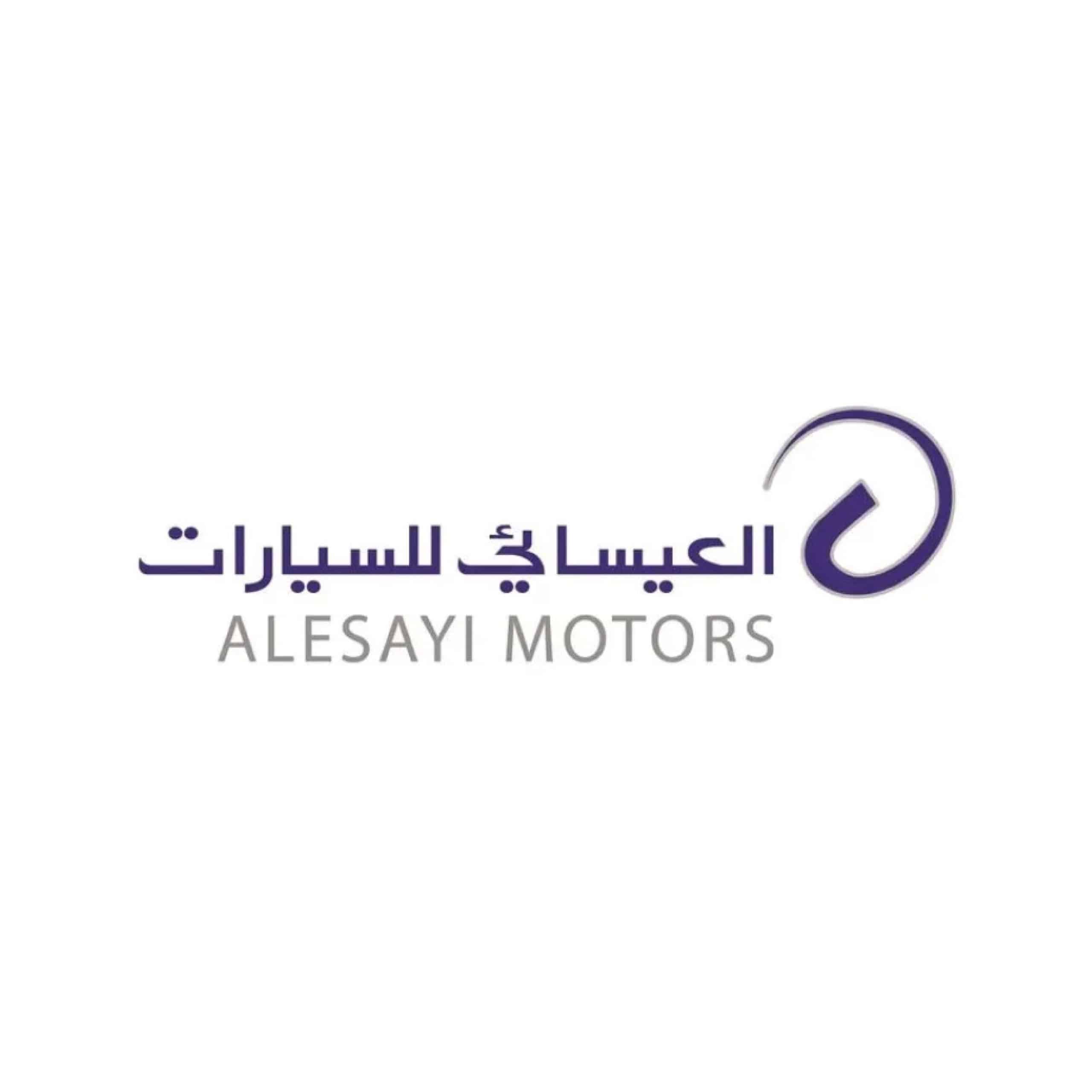 العيسائي للسيارات