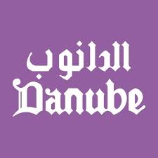 الدانوب 
