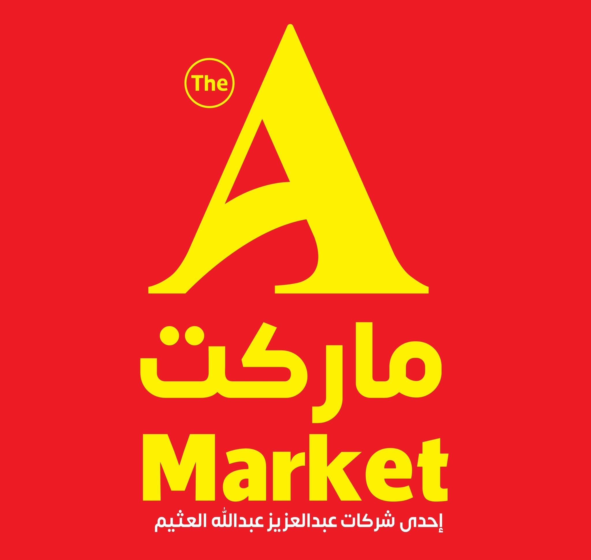A ماركت