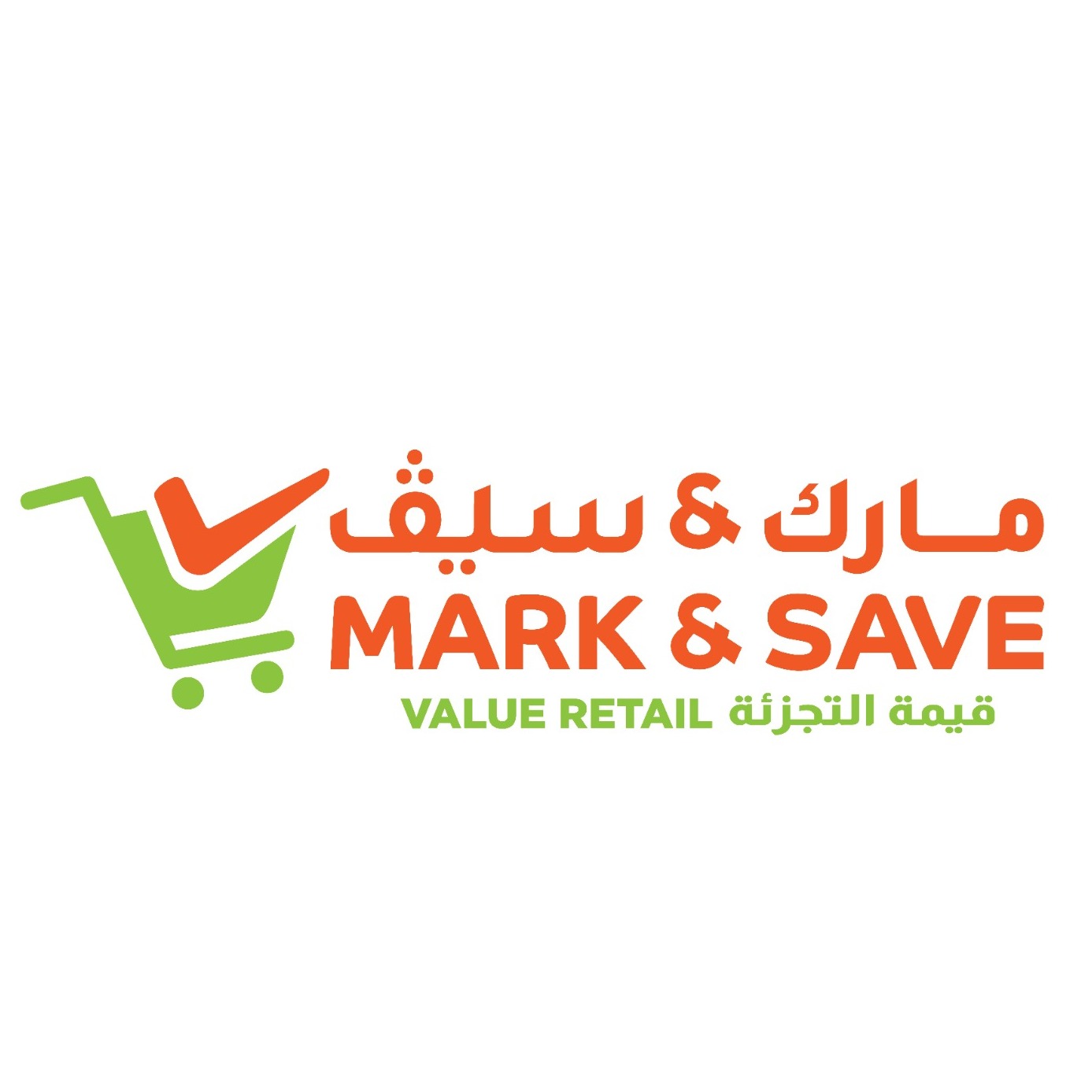 مارك&سيف